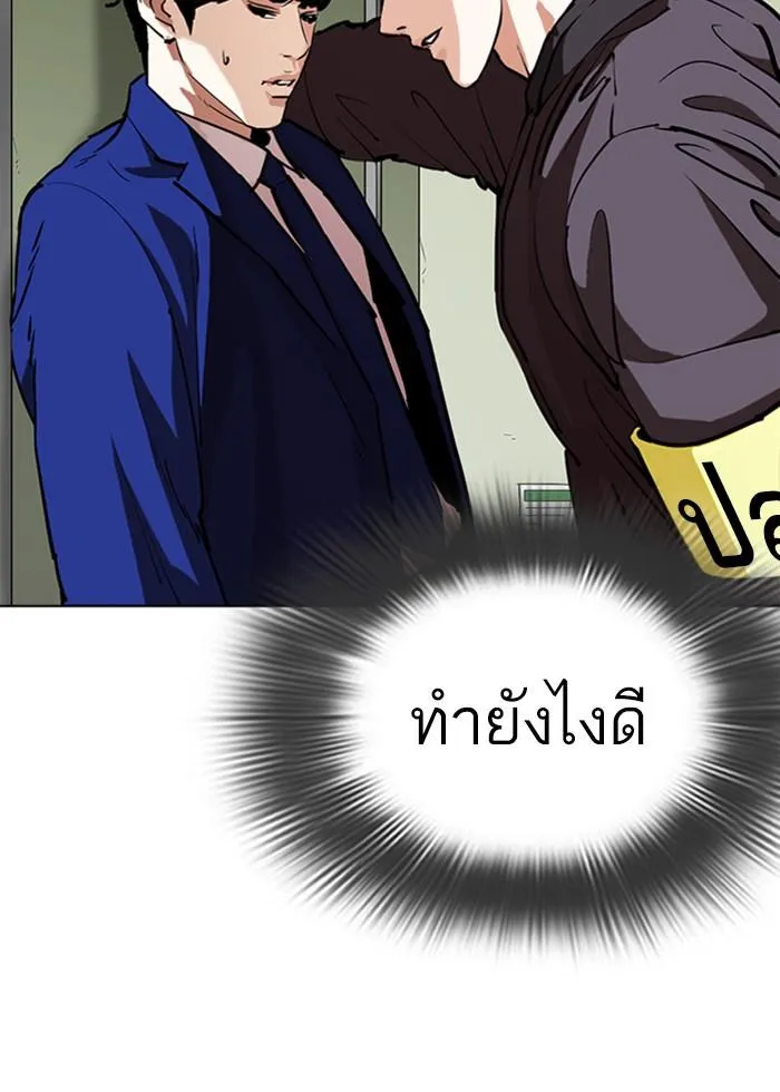 หน้า 101