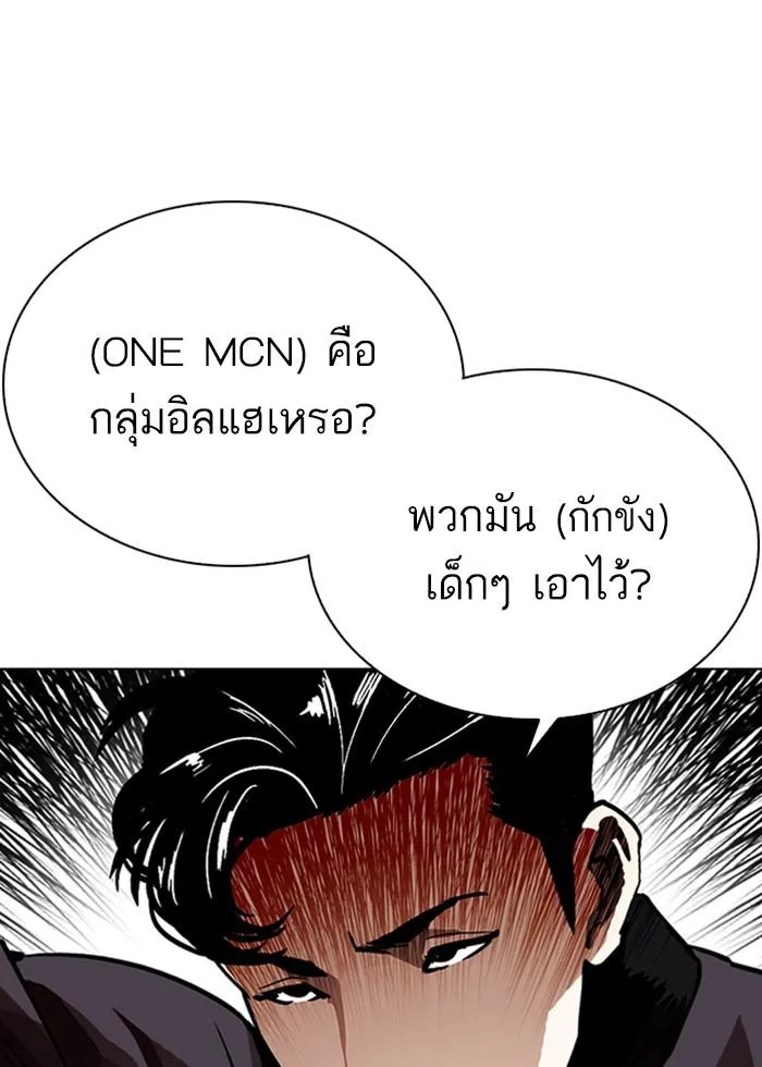 หน้า 102
