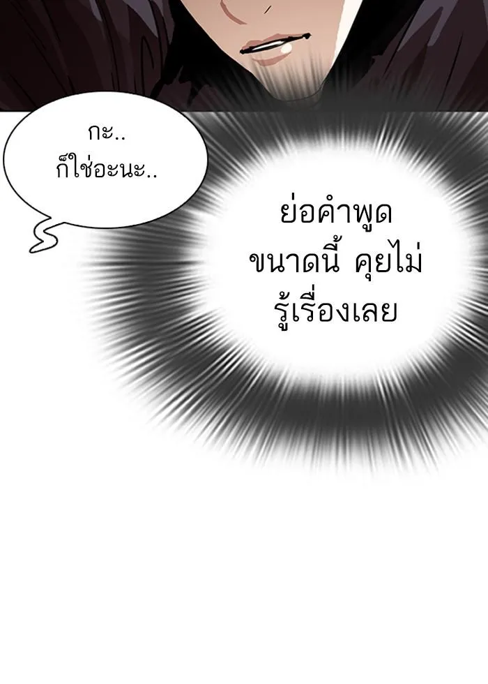 หน้า 103
