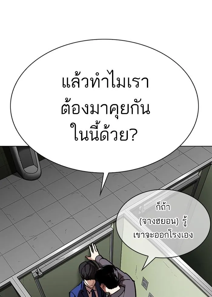 หน้า 104