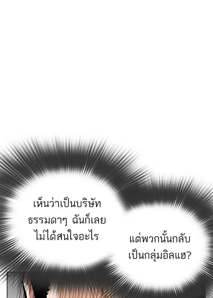 หน้า 109