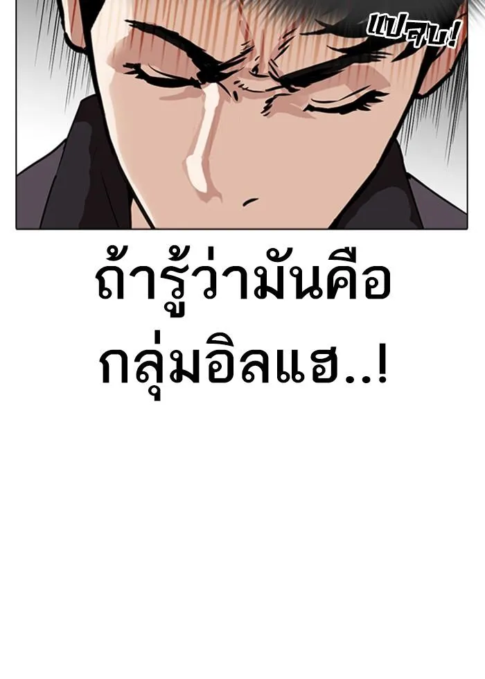 หน้า 110