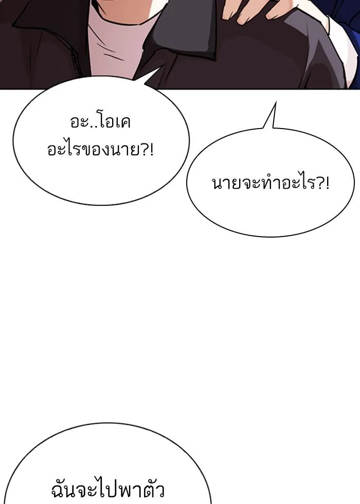 หน้า 112