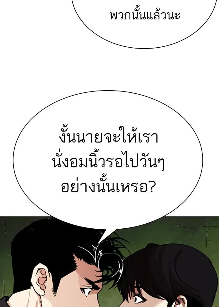 หน้า 116