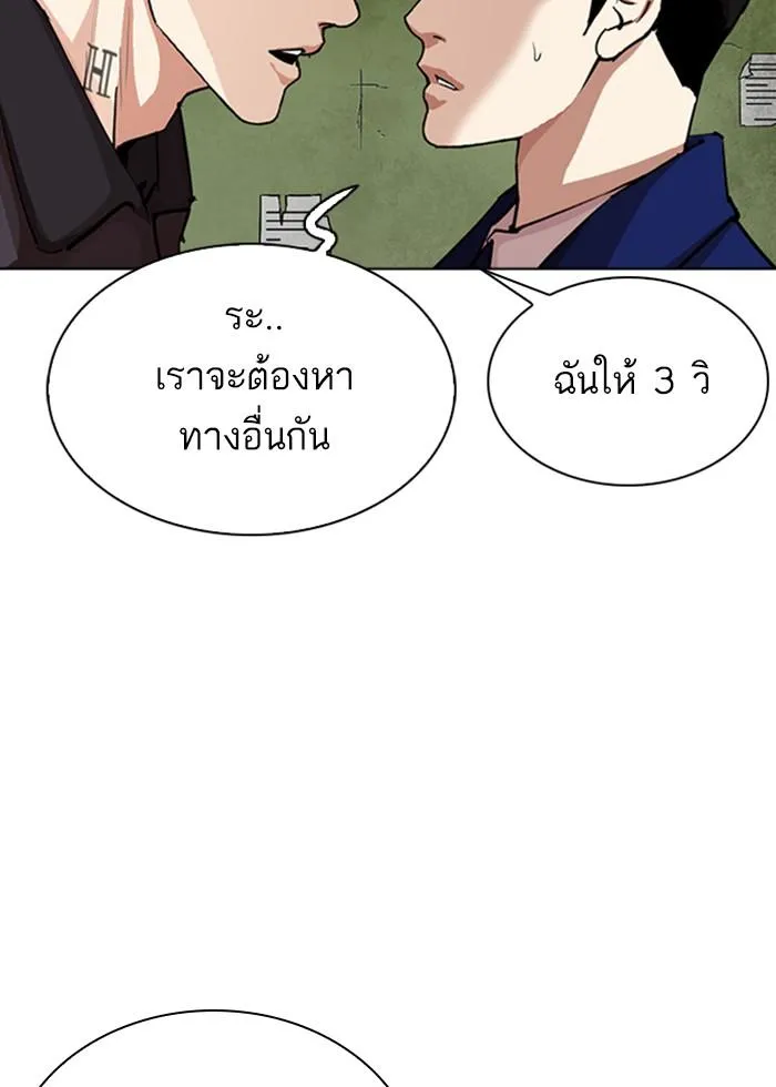 หน้า 117