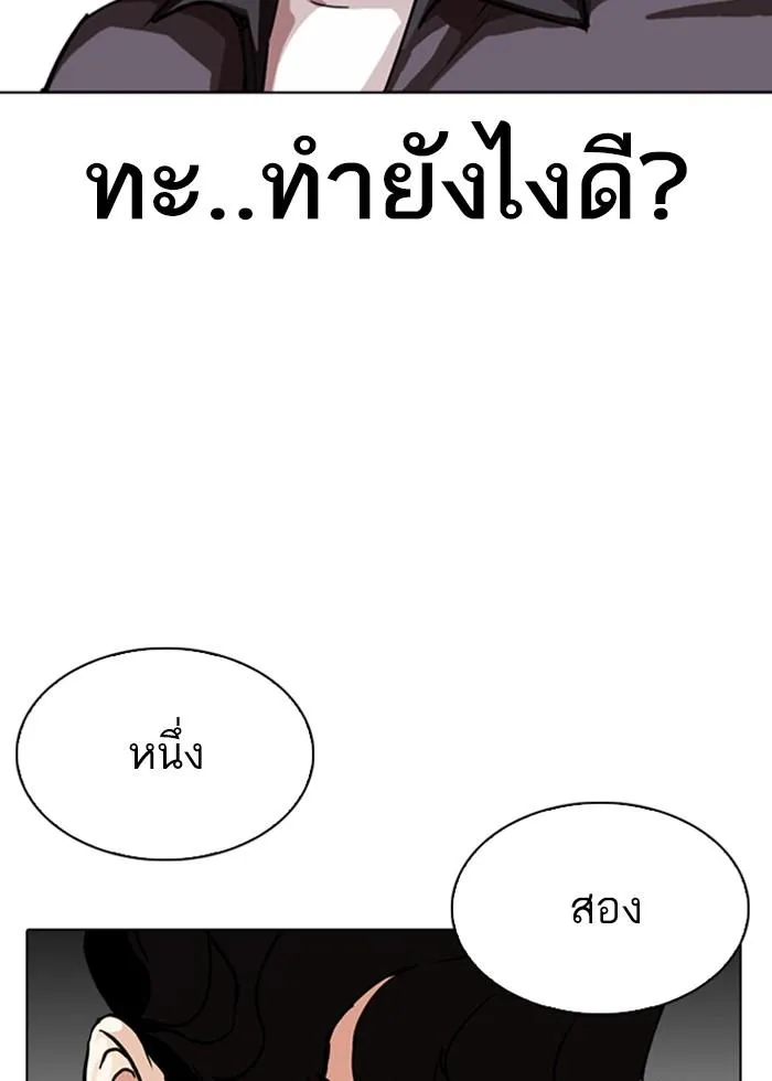 หน้า 119