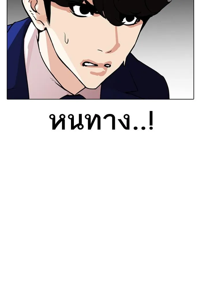 หน้า 120