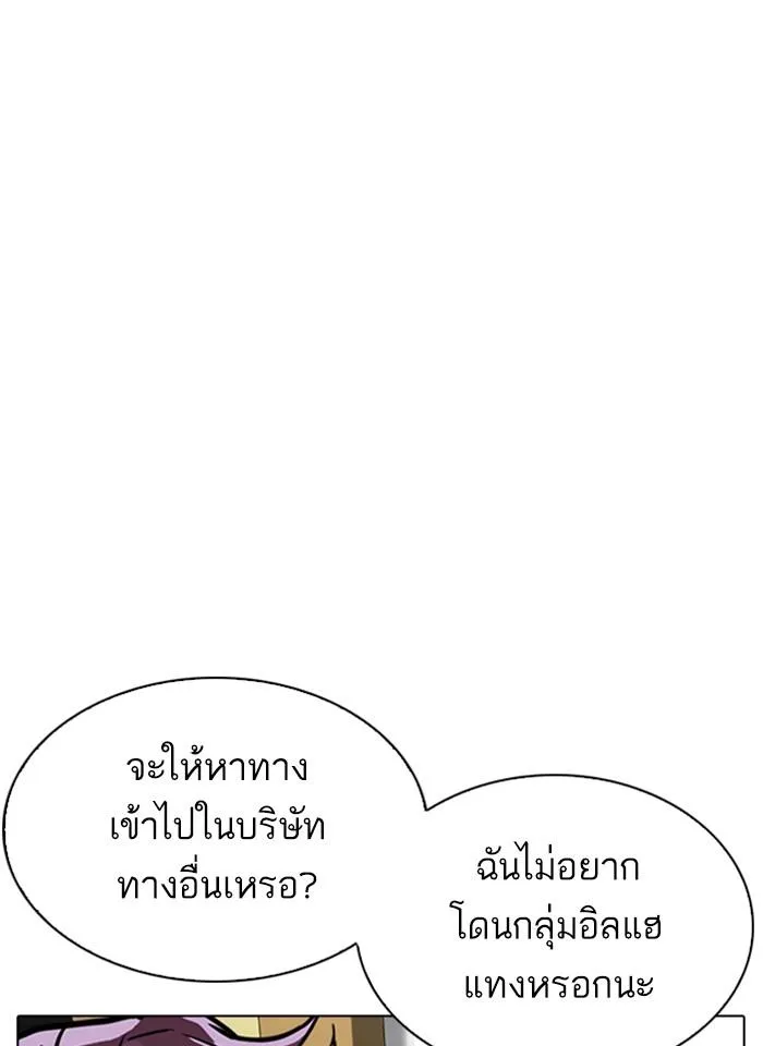 หน้า 124