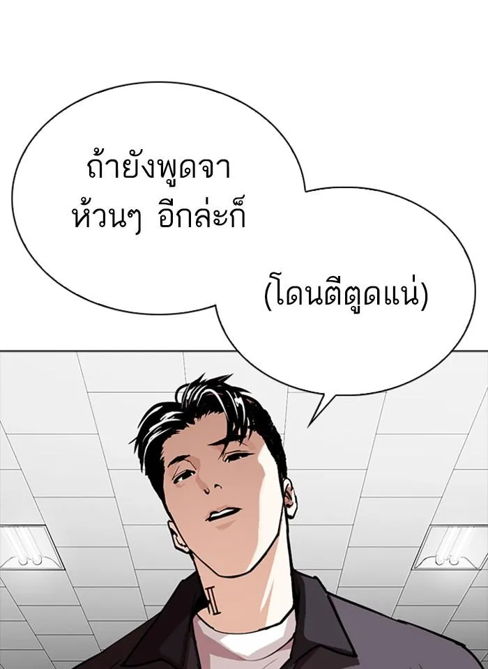 หน้า 128