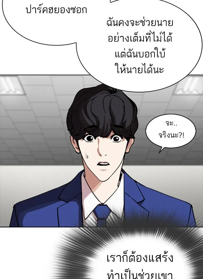 หน้า 132