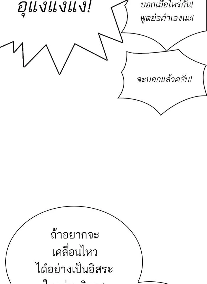 หน้า 135