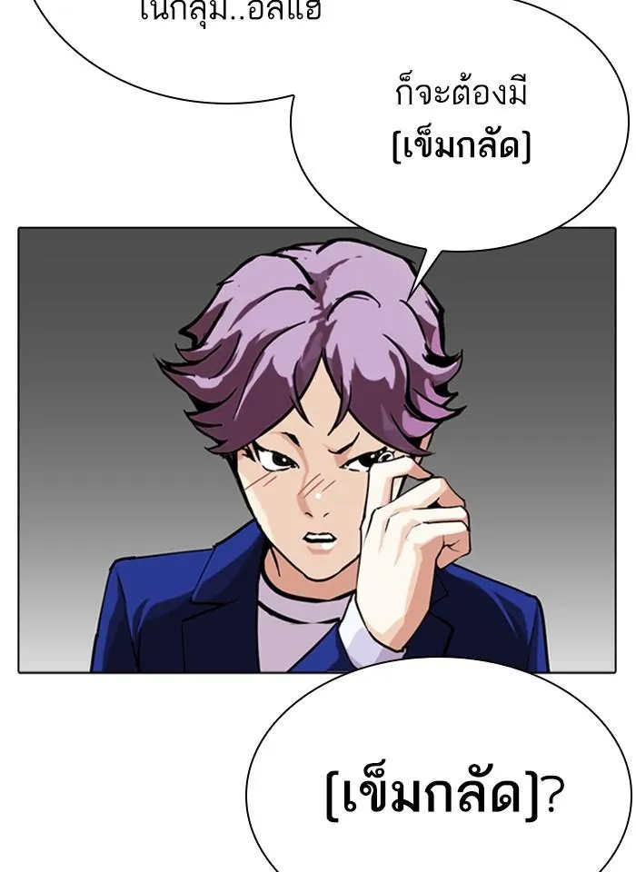 หน้า 136