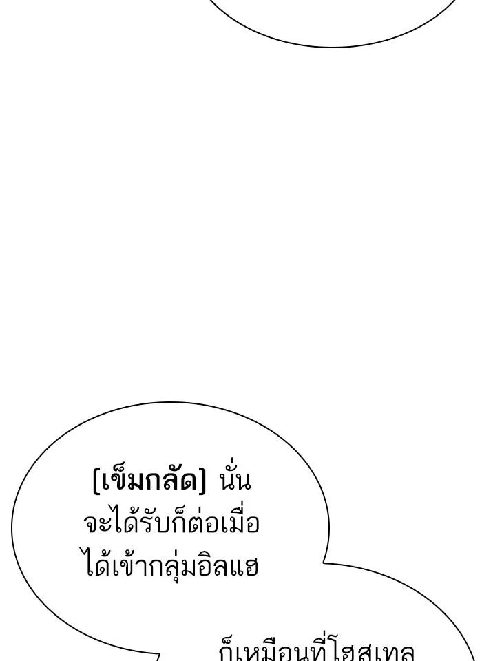 หน้า 137