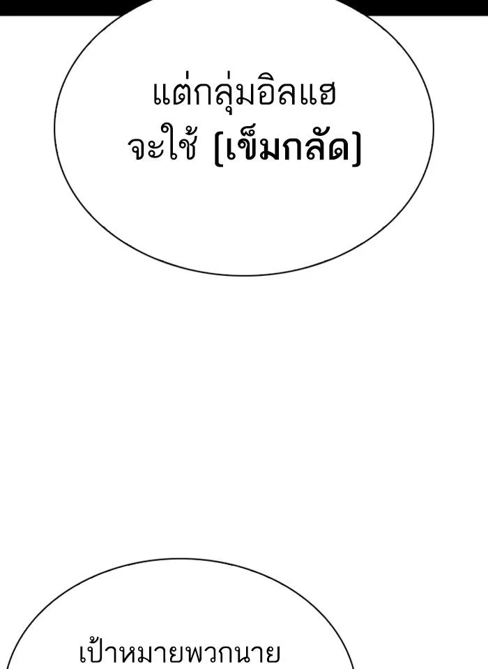 หน้า 139