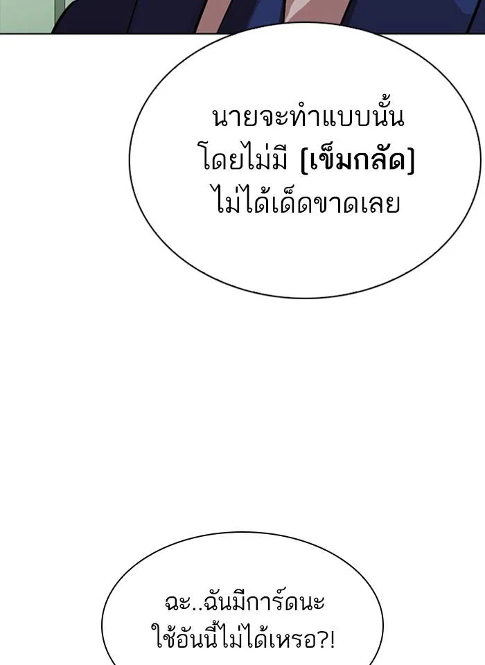 หน้า 141