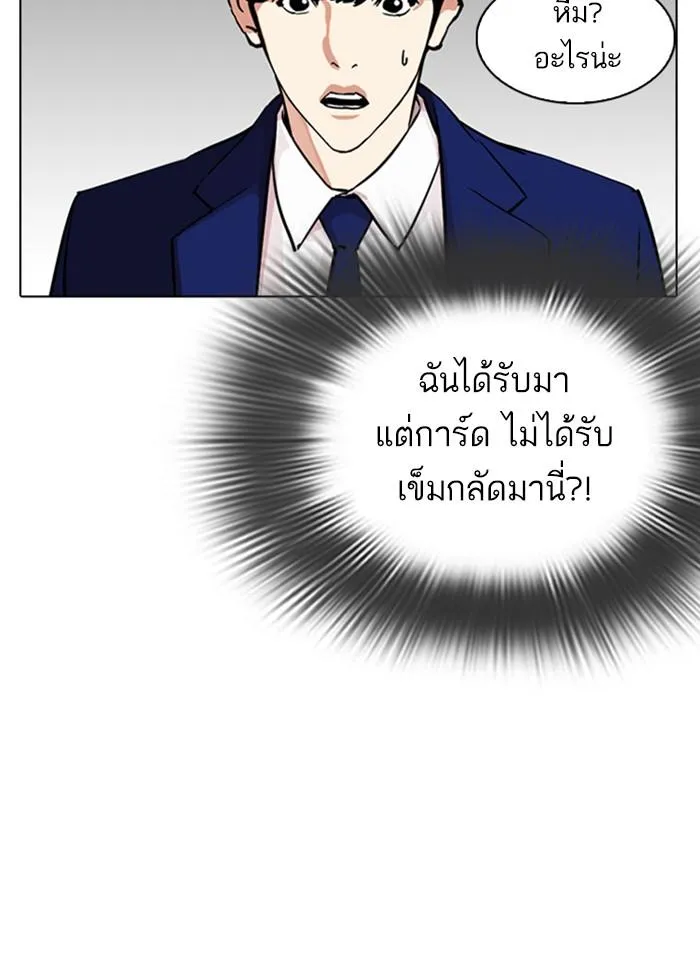 หน้า 144