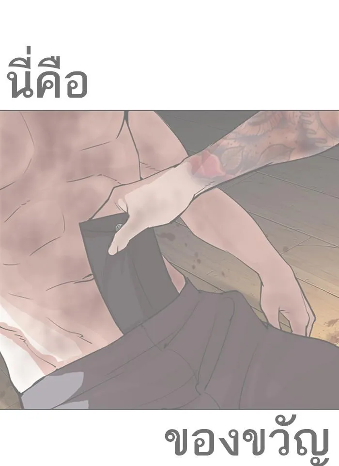 หน้า 150