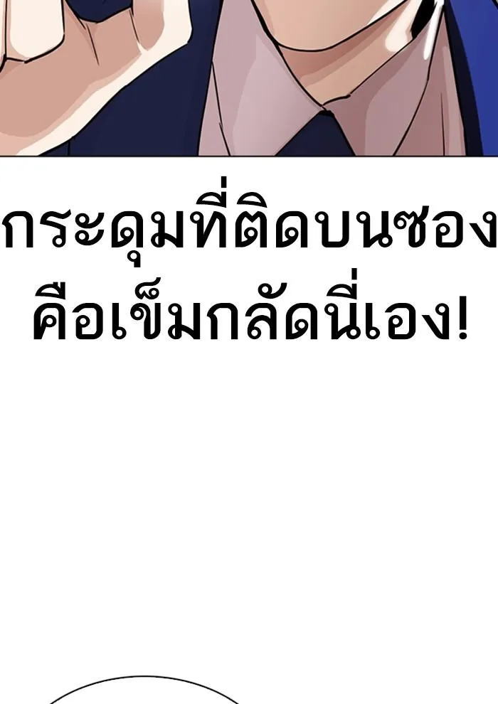 หน้า 154