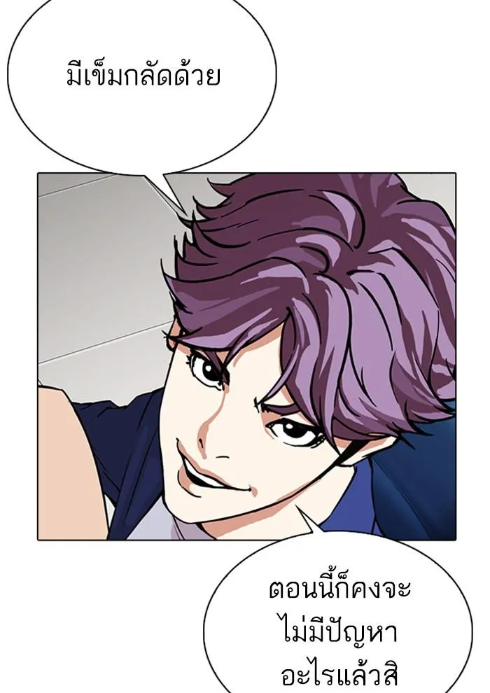 หน้า 155
