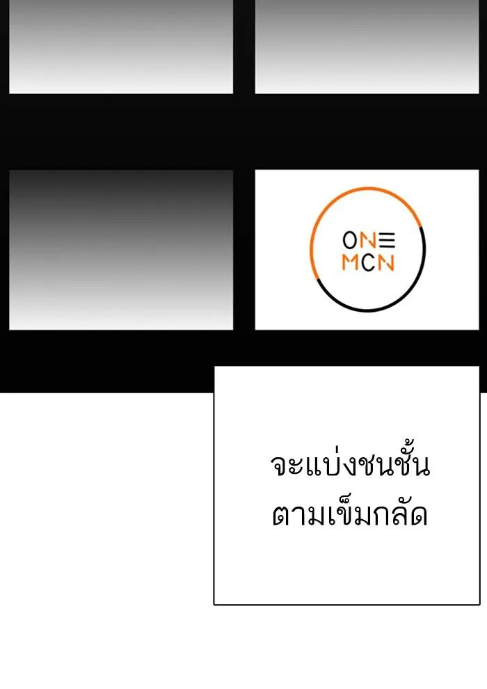 หน้า 157
