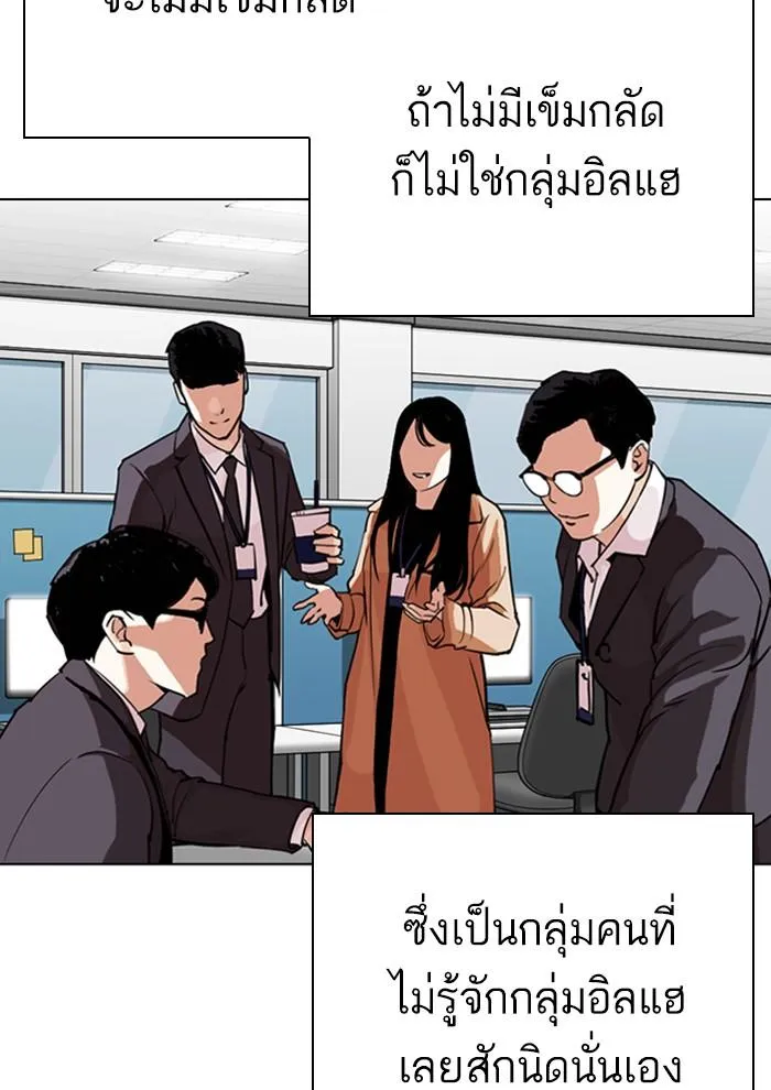หน้า 161