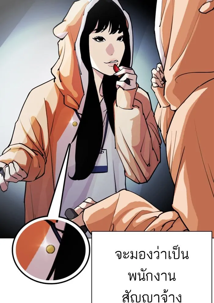 หน้า 163