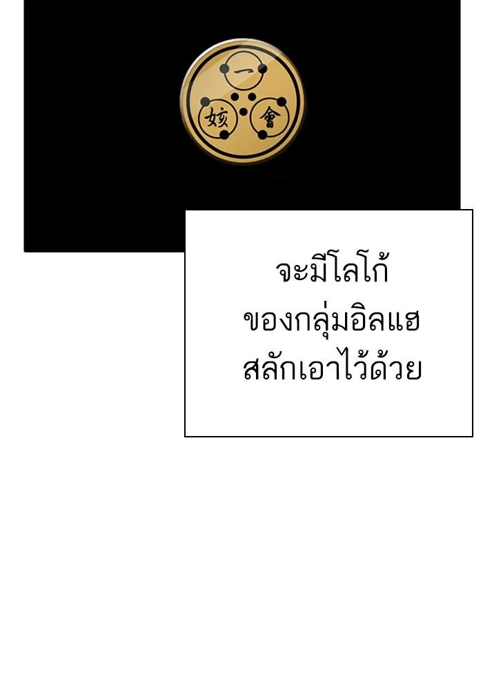 หน้า 169