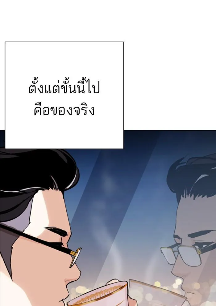 หน้า 170
