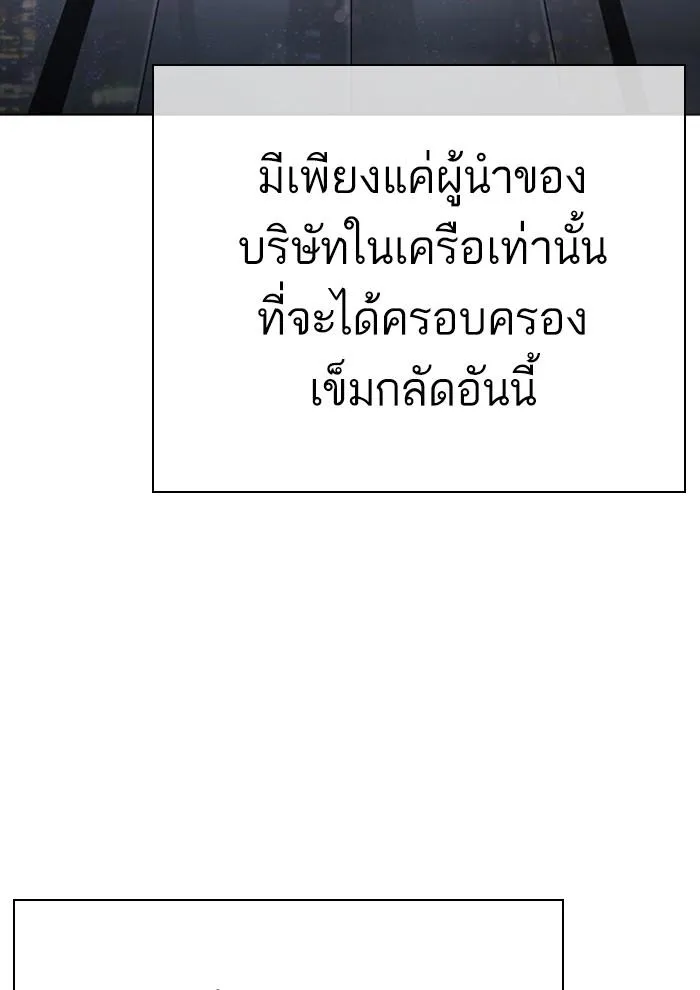 หน้า 174