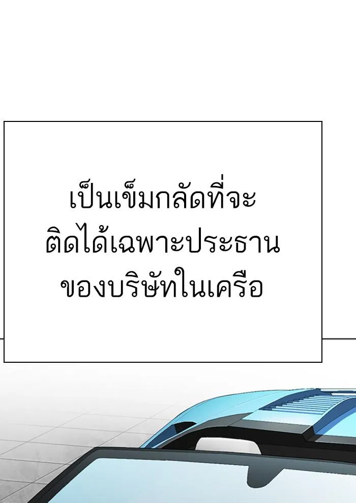 หน้า 178