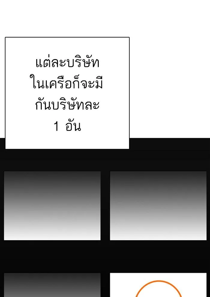 หน้า 181
