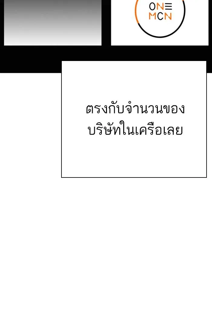 หน้า 182