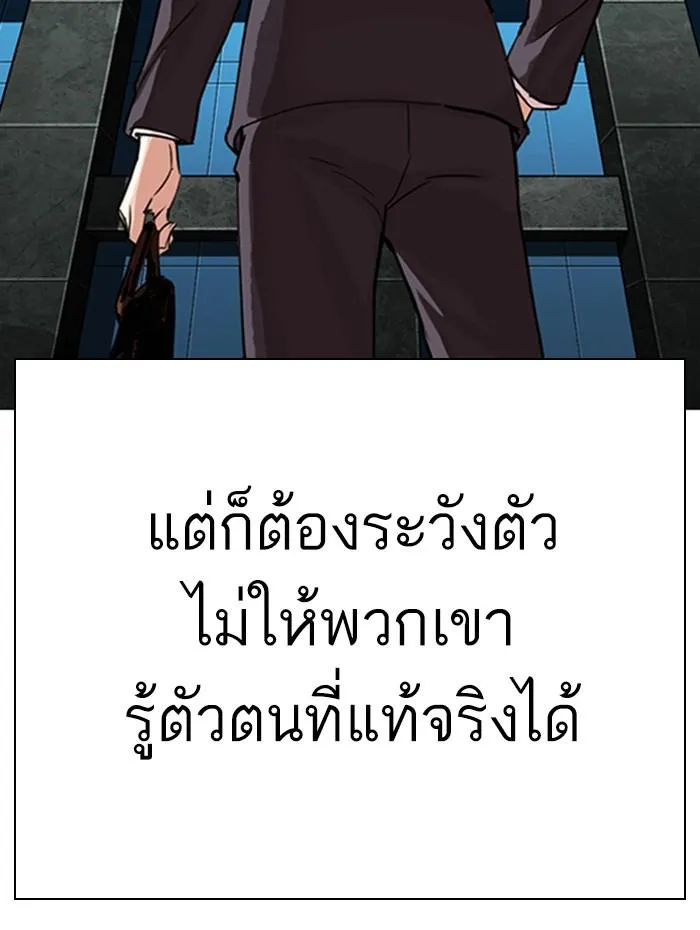 หน้า 185
