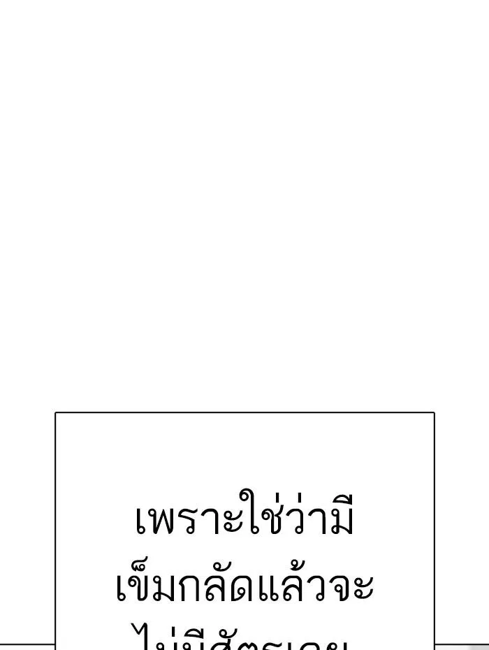หน้า 186