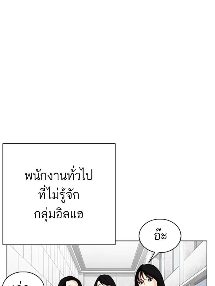หน้า 189