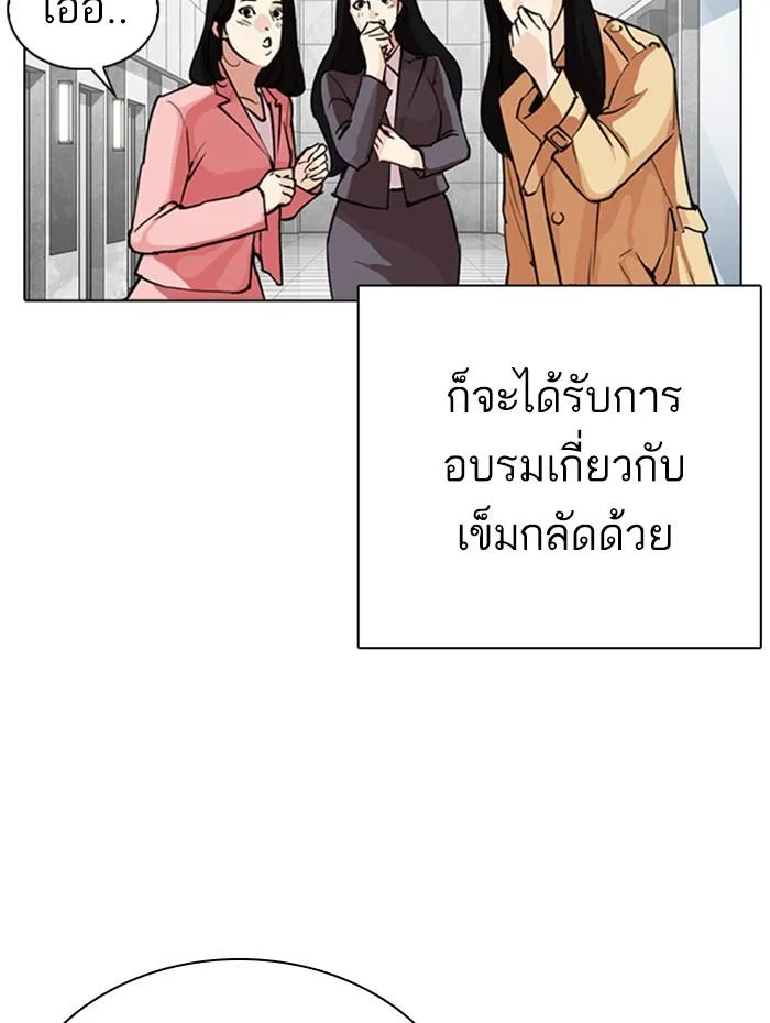 หน้า 190