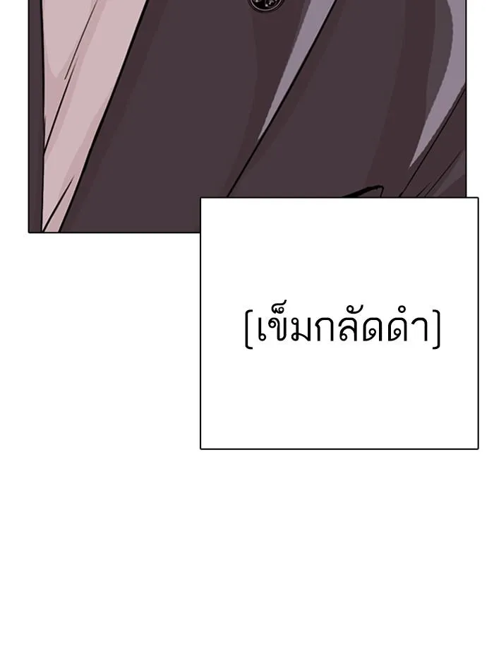 หน้า 193