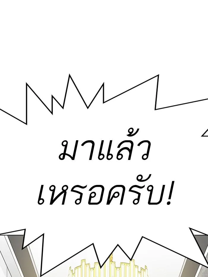 หน้า 195