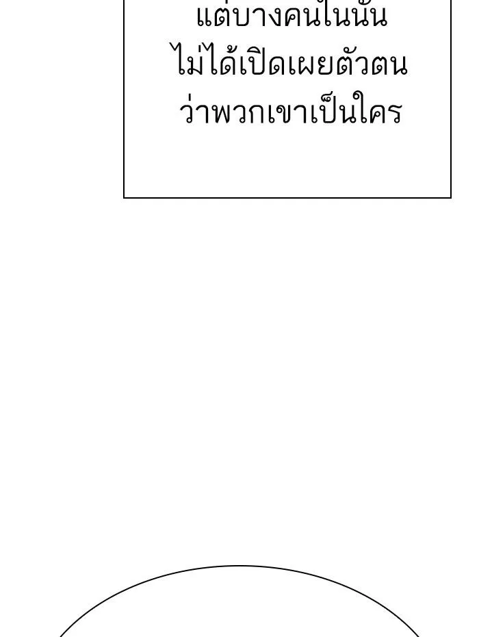 หน้า 199
