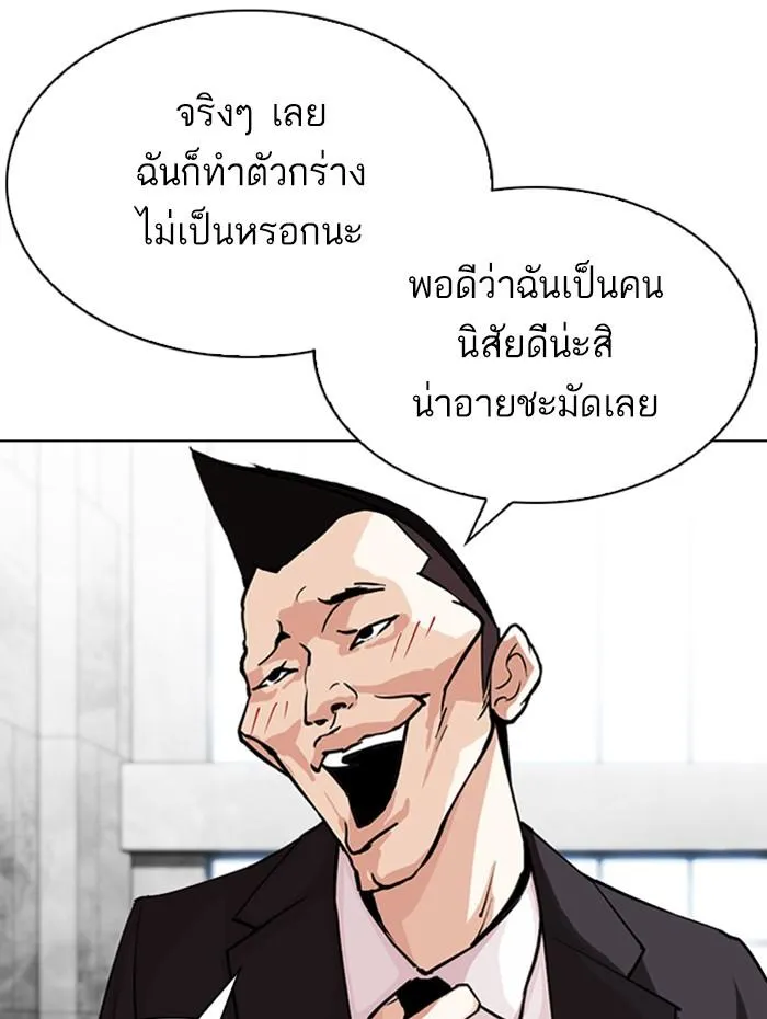 หน้า 203