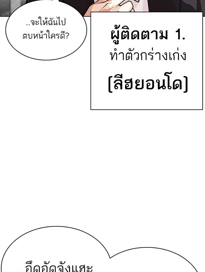 หน้า 204