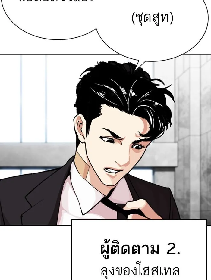 หน้า 205