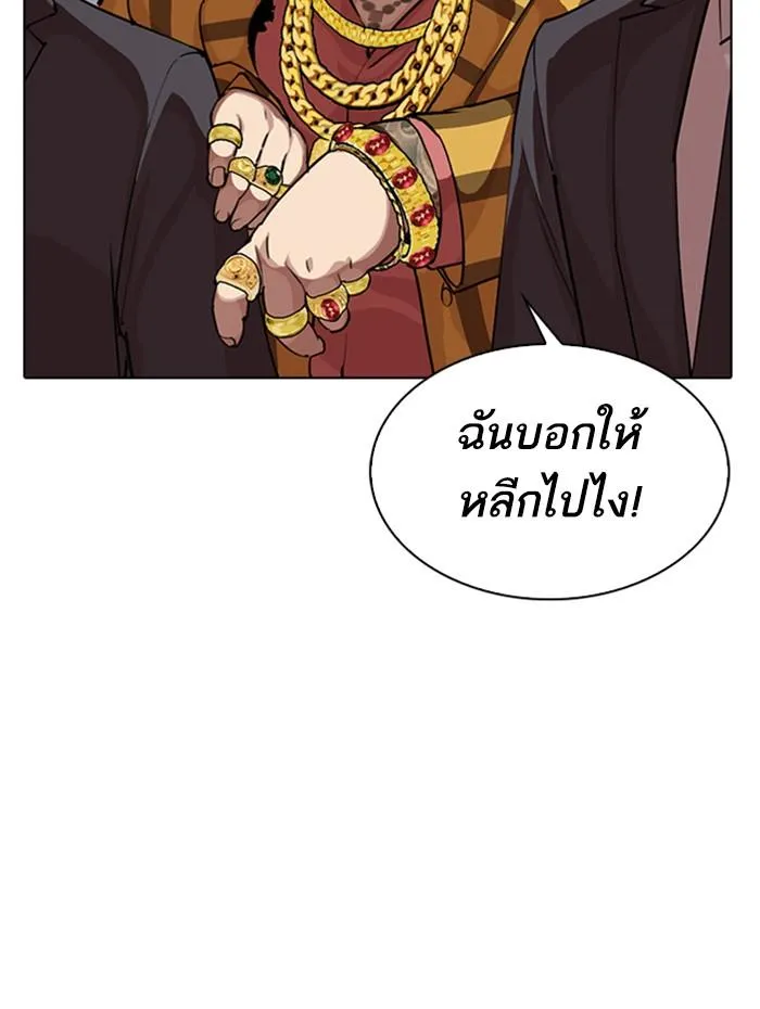 หน้า 207