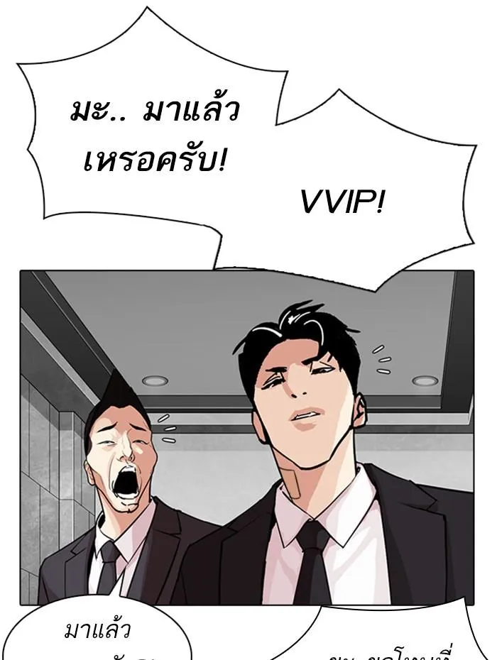 หน้า 208