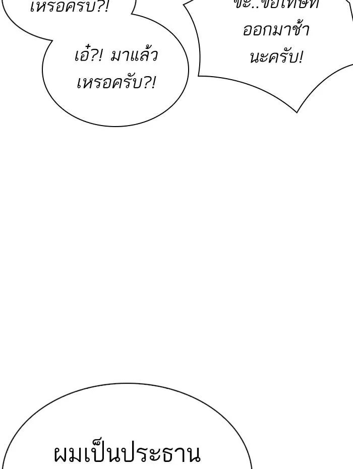 หน้า 209