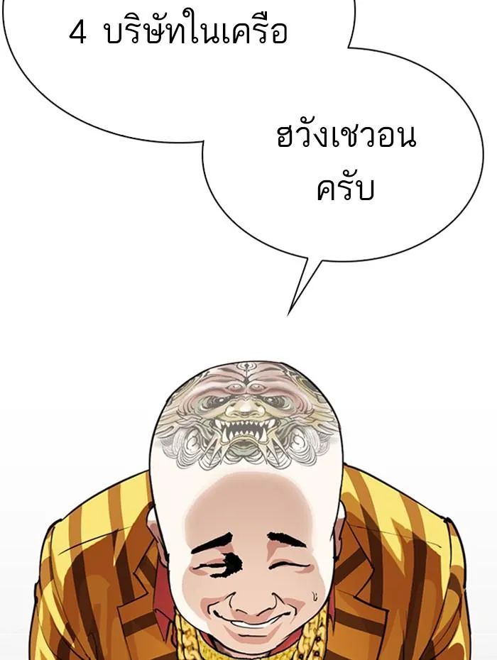 หน้า 210