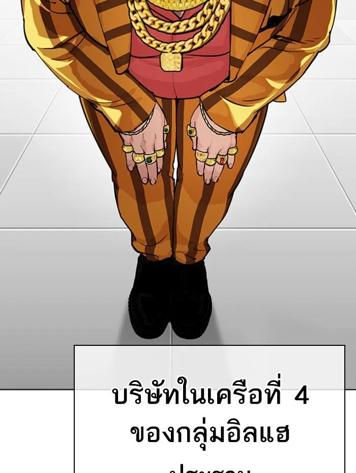 หน้า 211