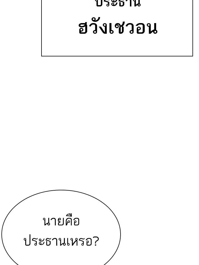 หน้า 212