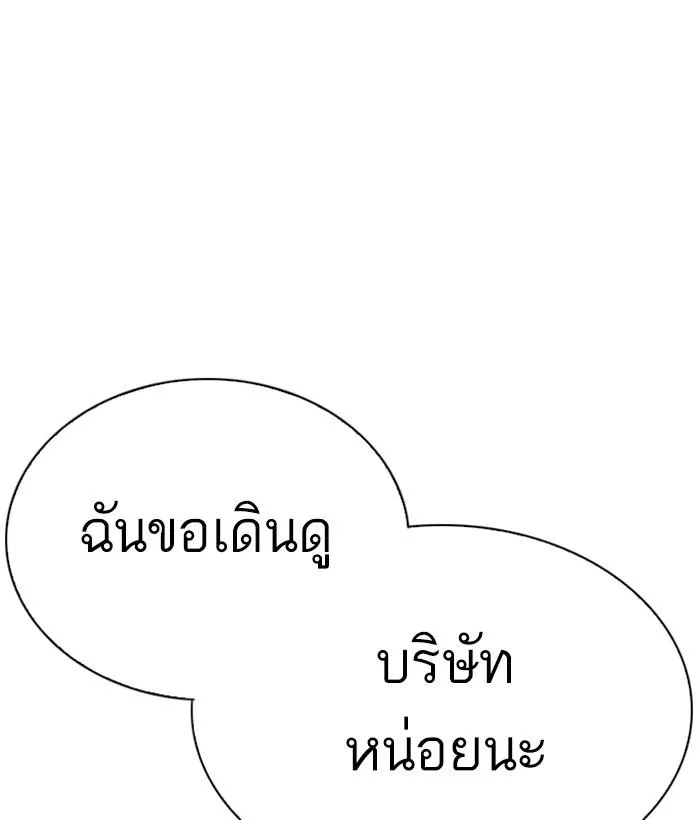 หน้า 215