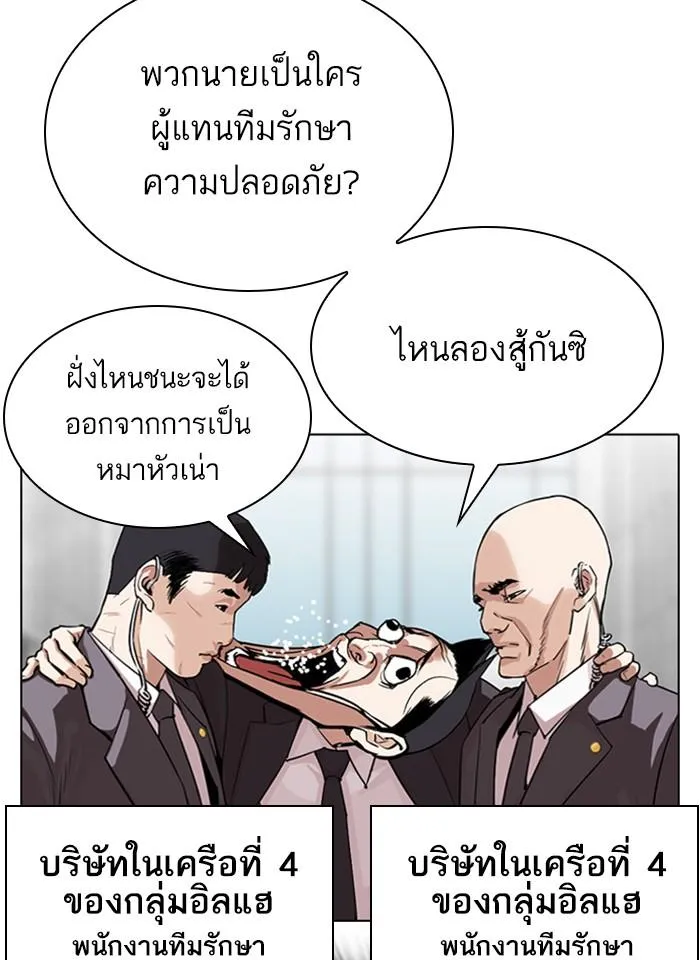 หน้า 30